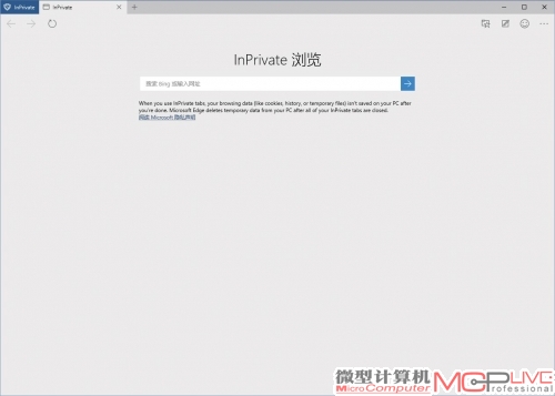 相比大家熟悉的IE，Spartan(Edge)浏览器更为简单、快捷、明了。而且从体验及功能上来看，它也是非常适合触控式操作的。